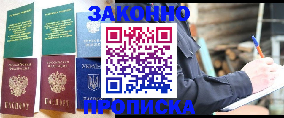регистрация для дет. сада в Люберцах